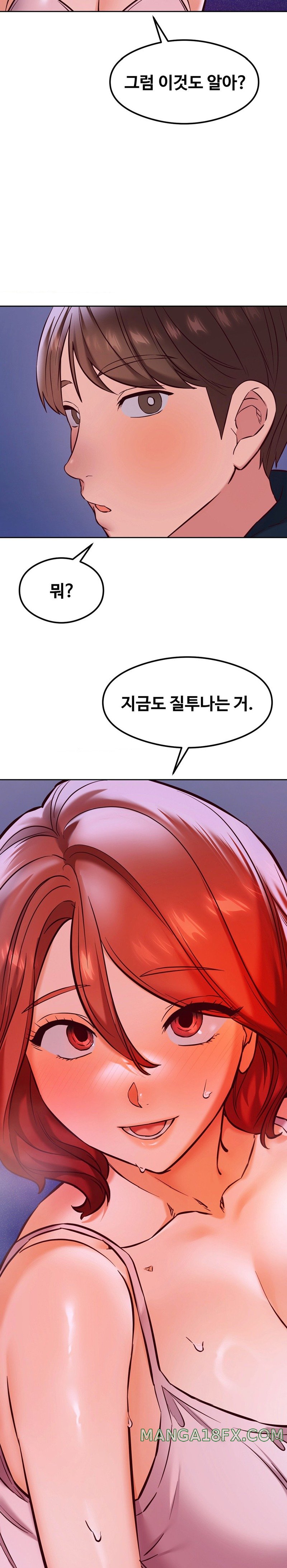 The Massage Club Raw Chapter 27 - Page 2