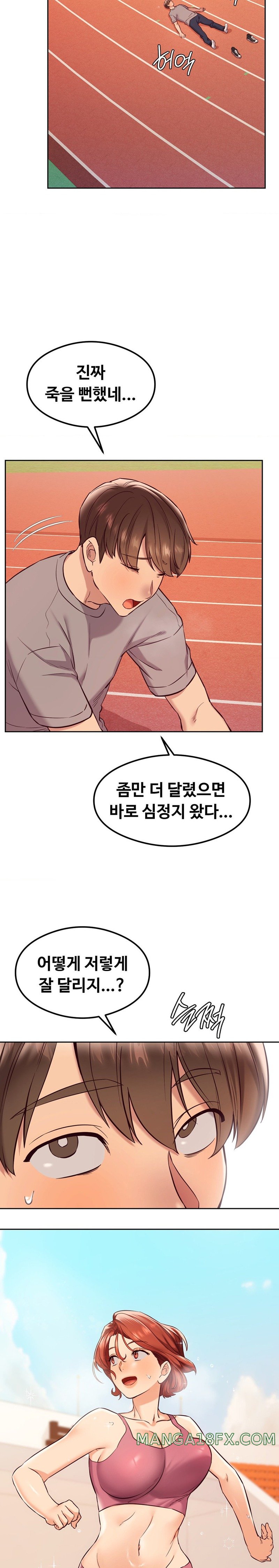 The Massage Club Raw Chapter 27 - Page 21