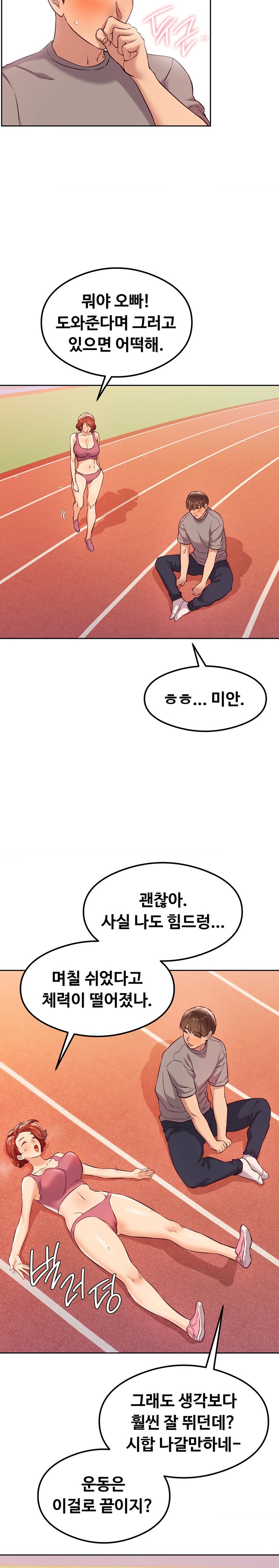 The Massage Club Raw Chapter 27 - Page 23