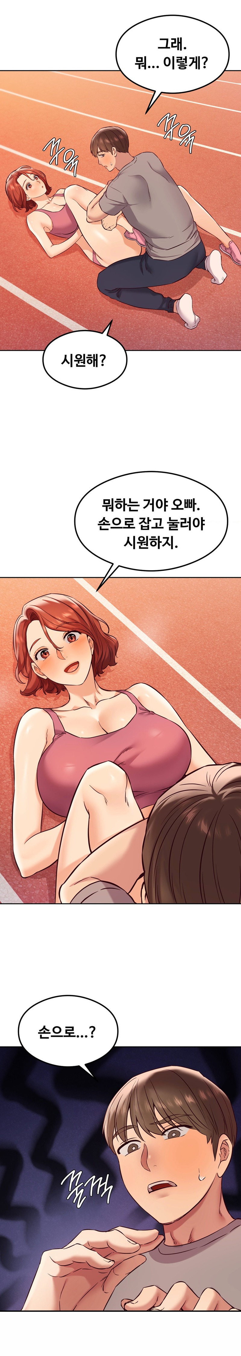 The Massage Club Raw Chapter 27 - Page 25