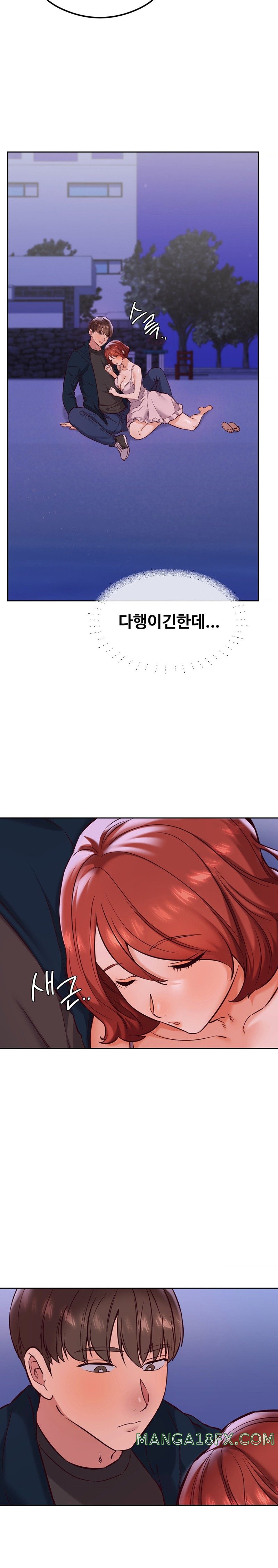 The Massage Club Raw Chapter 27 - Page 9