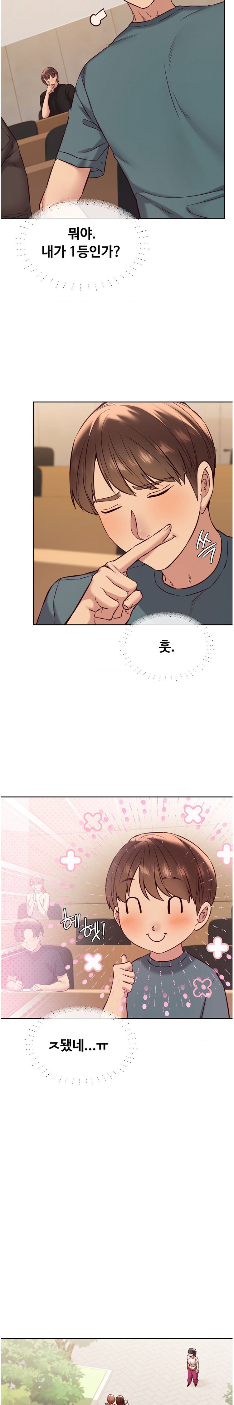 The Massage Club Raw Chapter 30 - Page 15