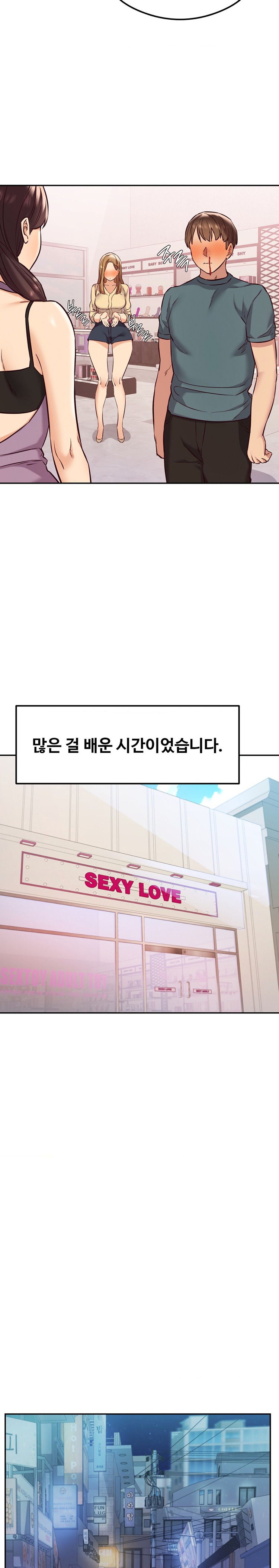 The Massage Club Raw Chapter 31 - Page 17