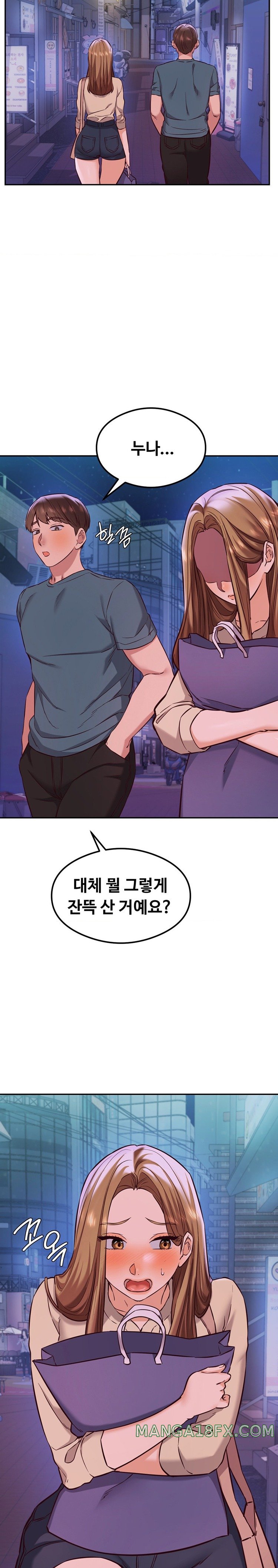 The Massage Club Raw Chapter 31 - Page 18