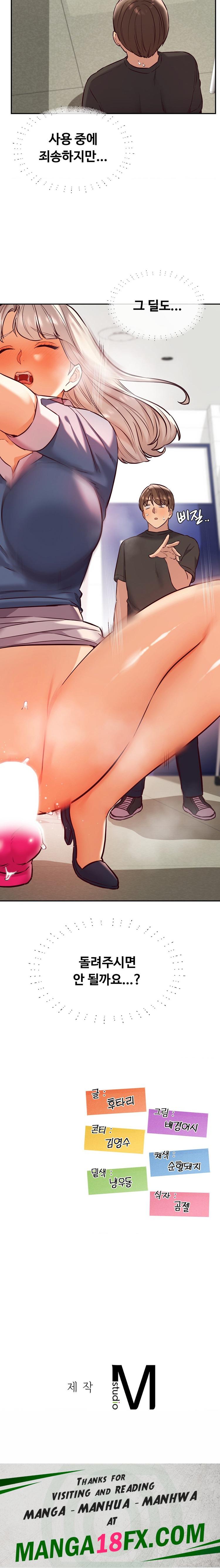 The Massage Club Raw Chapter 32 - Page 28