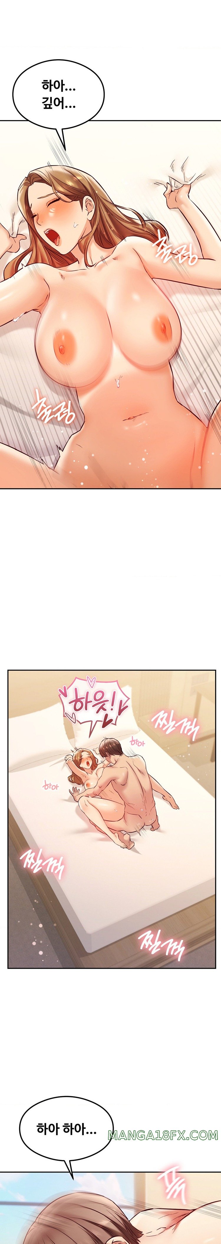 The Massage Club Raw Chapter 34 - Page 16