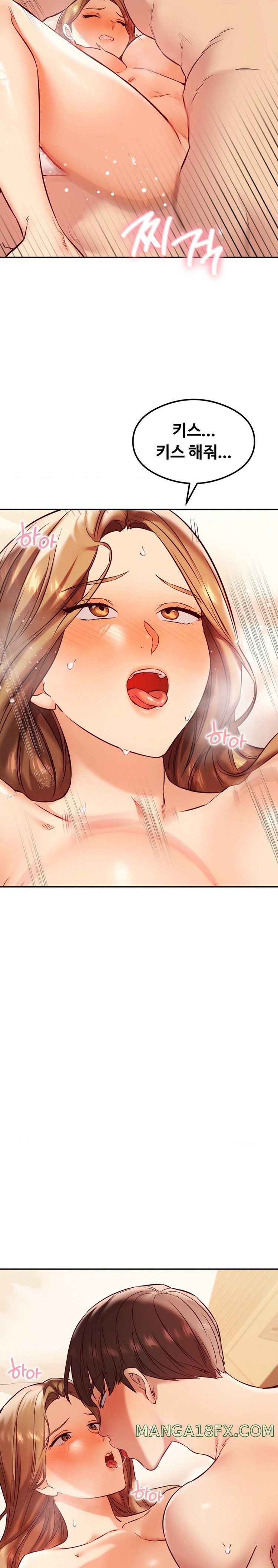 The Massage Club Raw Chapter 34 - Page 18