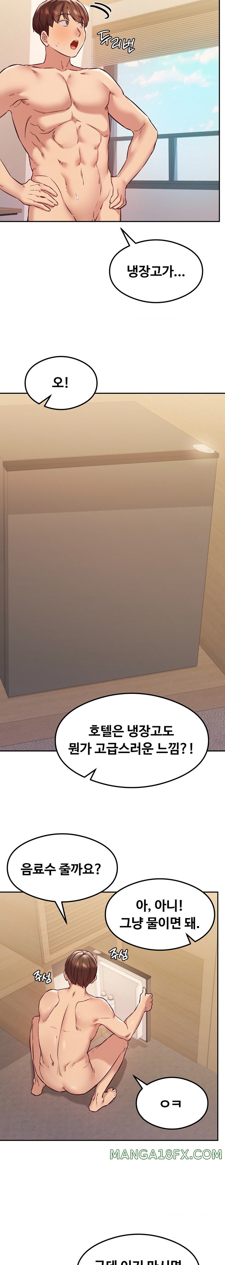 The Massage Club Raw Chapter 34 - Page 24