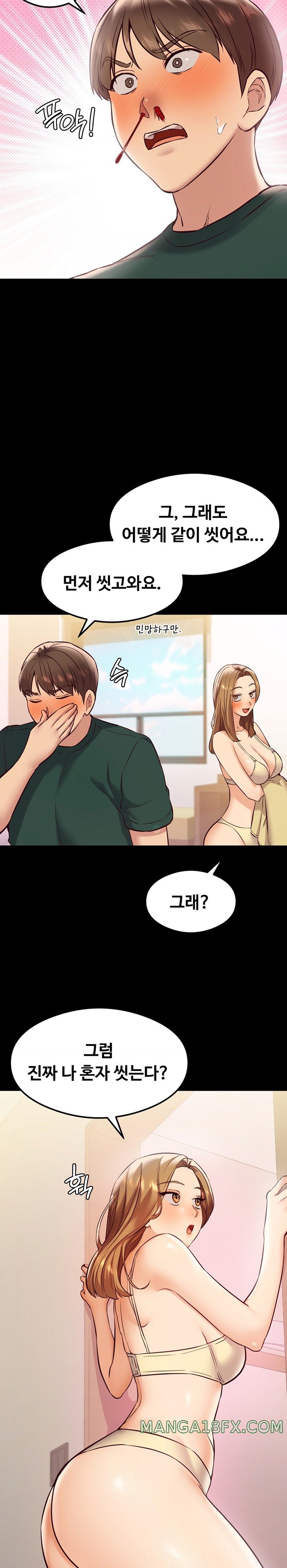 The Massage Club Raw Chapter 34 - Page 4