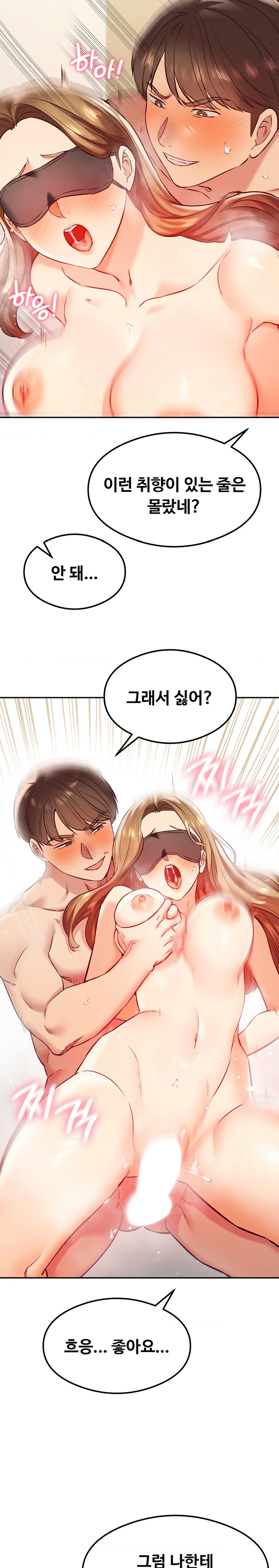 The Massage Club Raw Chapter 35 - Page 21