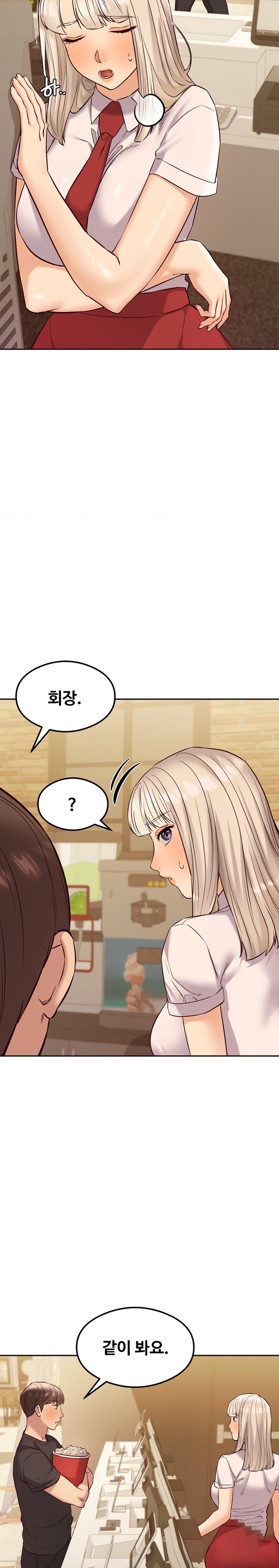 The Massage Club Raw Chapter 36 - Page 15