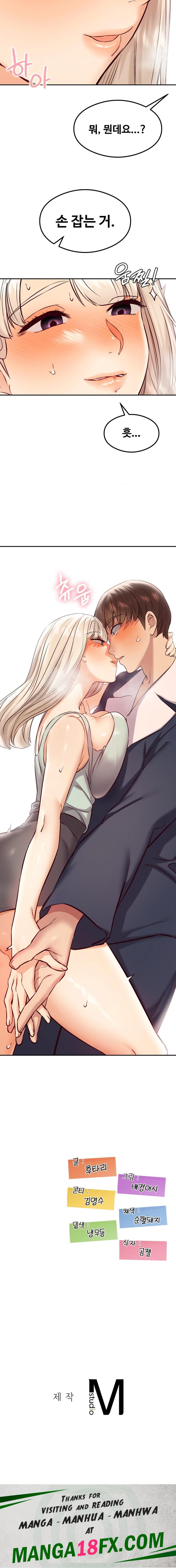 The Massage Club Raw Chapter 37 - Page 22