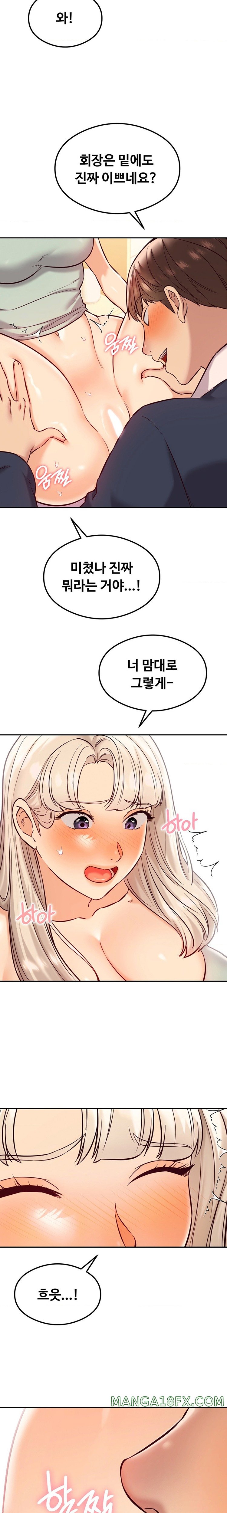 The Massage Club Raw Chapter 38 - Page 9