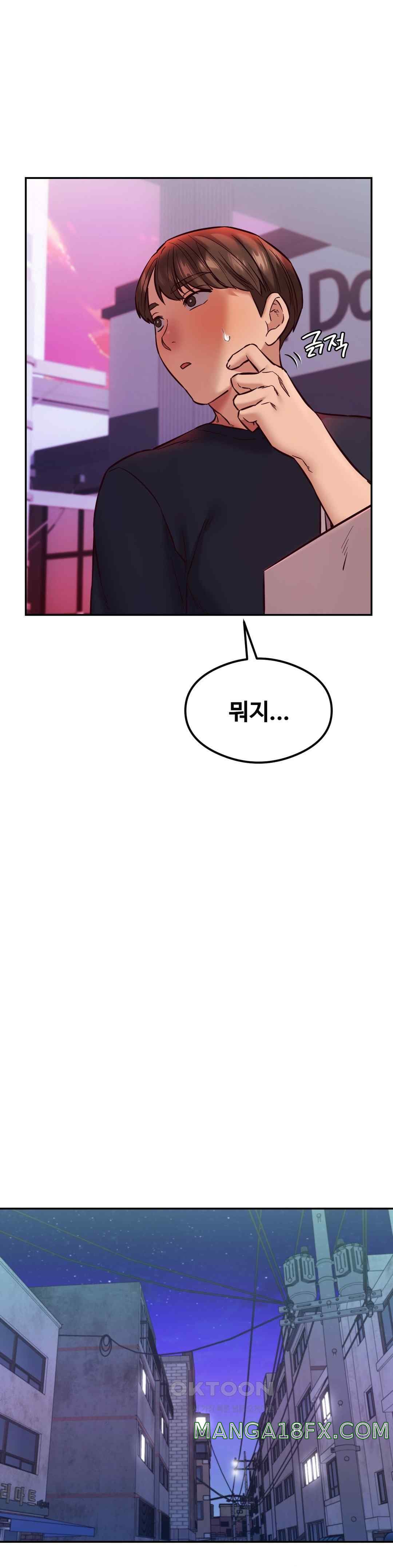 The Massage Club Raw Chapter 41 - Page 13