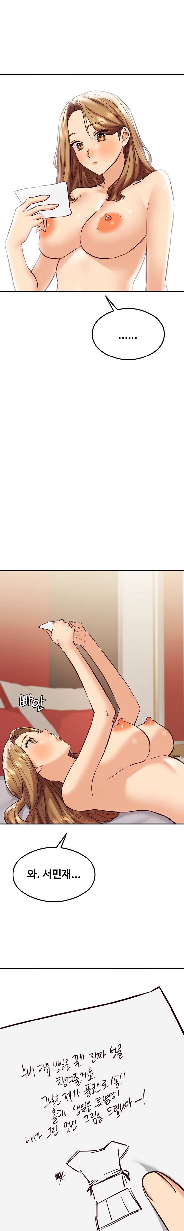 The Massage Club Raw Chapter 42 - Page 23