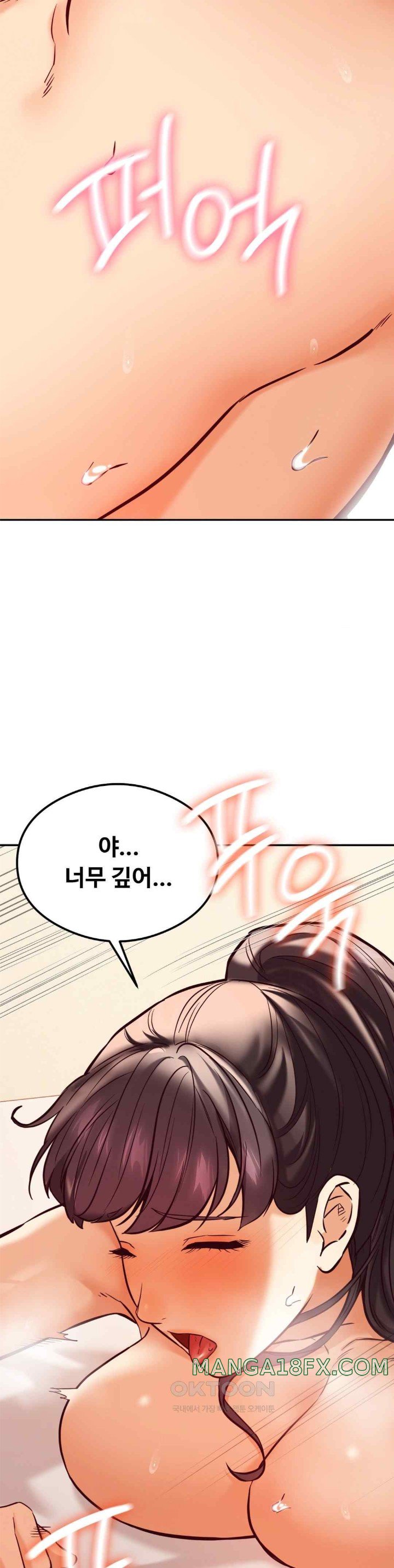 The Massage Club Raw Chapter 44 - Page 39