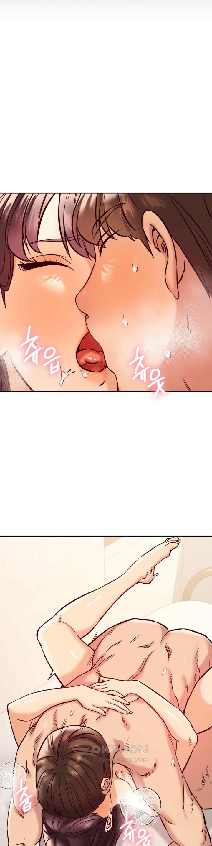 The Massage Club Raw Chapter 44 - Page 7