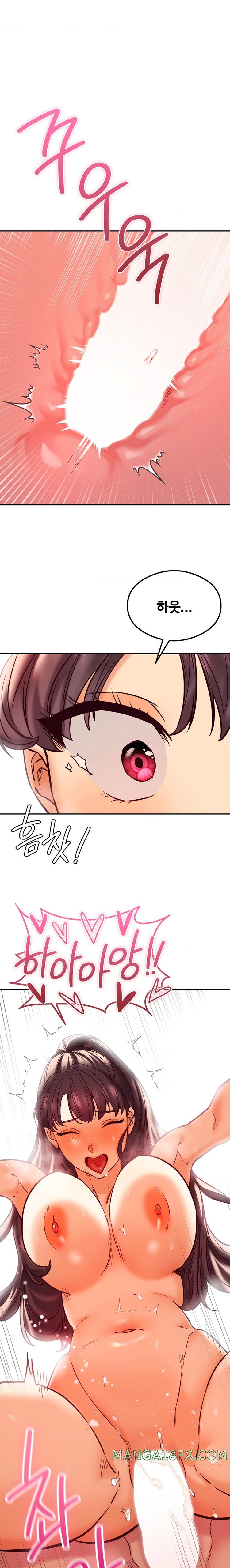 The Massage Club Raw Chapter 45 - Page 1