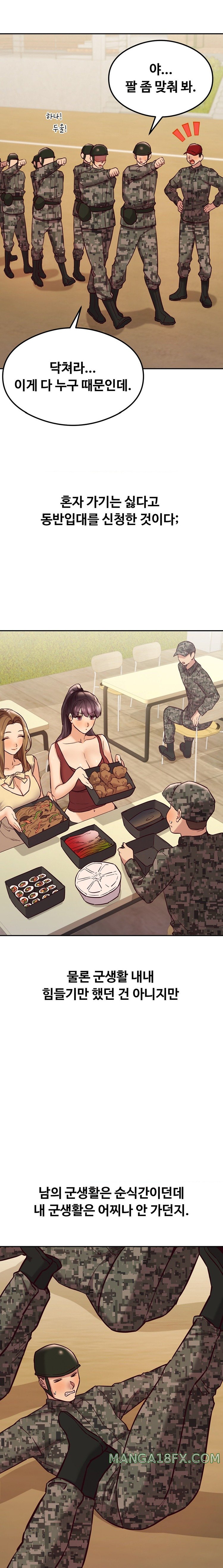 The Massage Club Raw Chapter 45 - Page 21