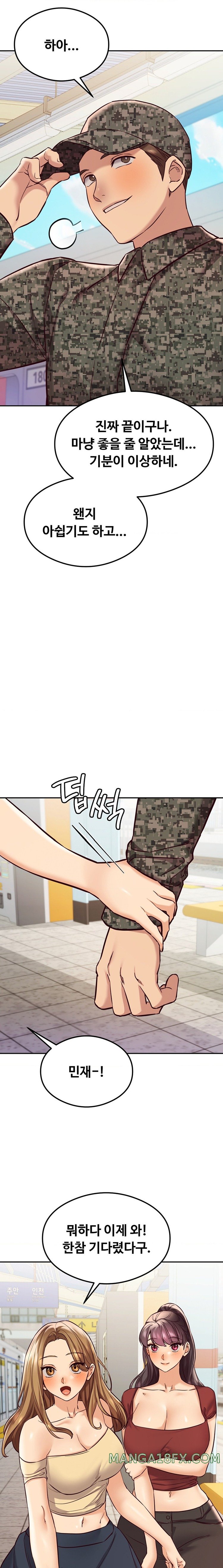 The Massage Club Raw Chapter 45 - Page 23