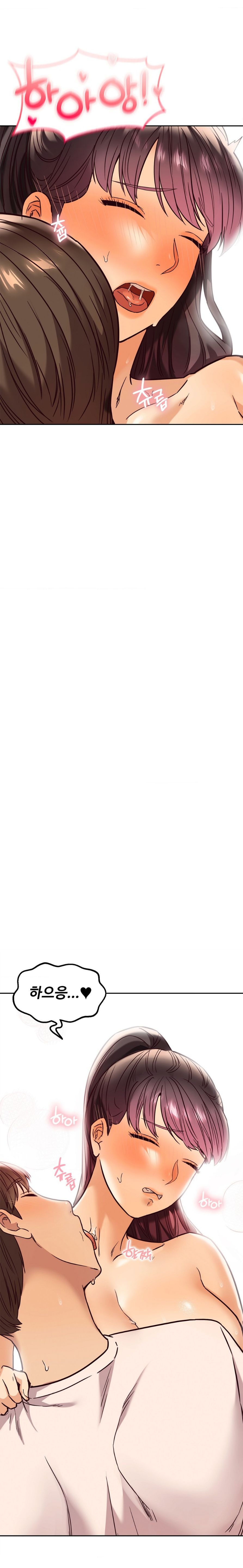 The Massage Club Raw Chapter 6 - Page 23