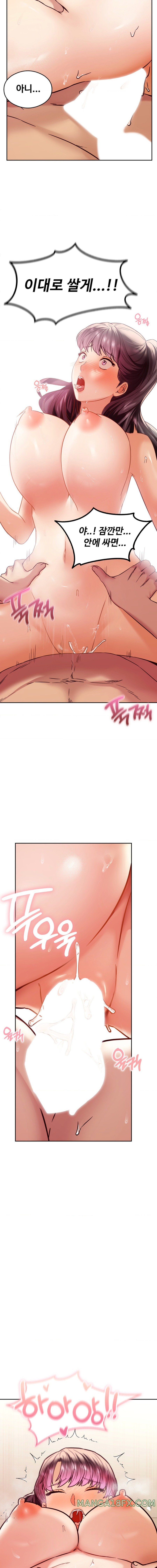 The Massage Club Raw Chapter 7 - Page 9