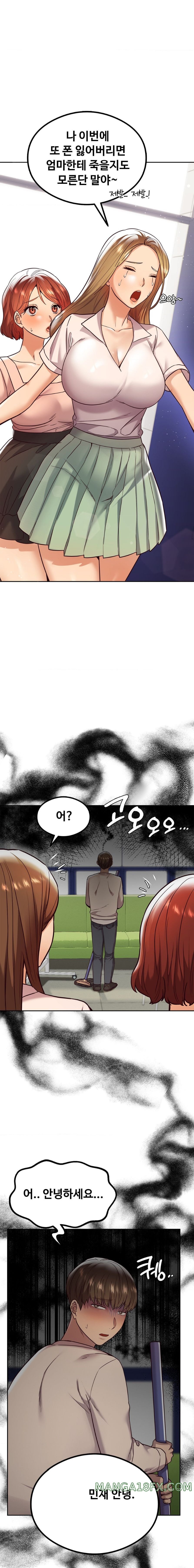 The Massage Club Raw Chapter 8 - Page 8