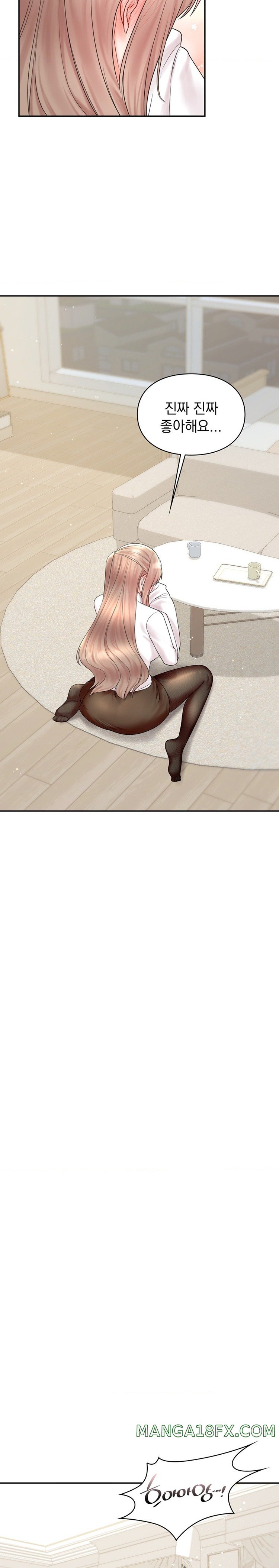 The Kid Is Obsessed With Me Raw Chapter 20 - Page 16