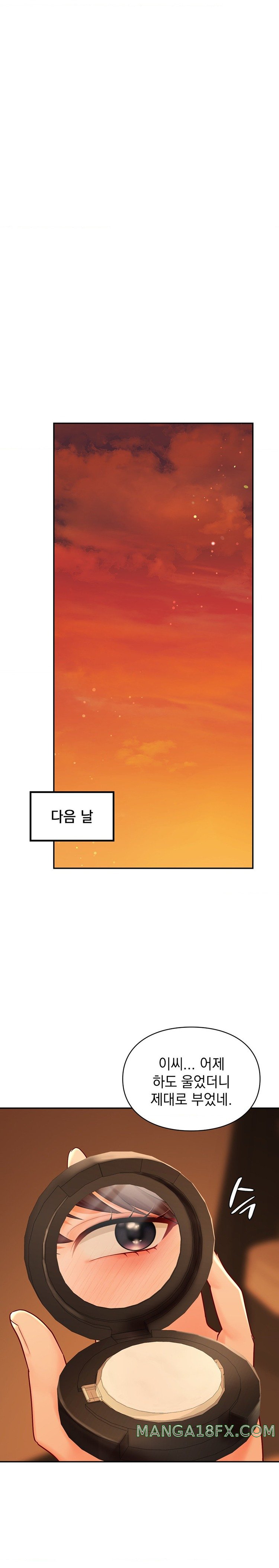 The Kid Is Obsessed With Me Raw Chapter 20 - Page 20