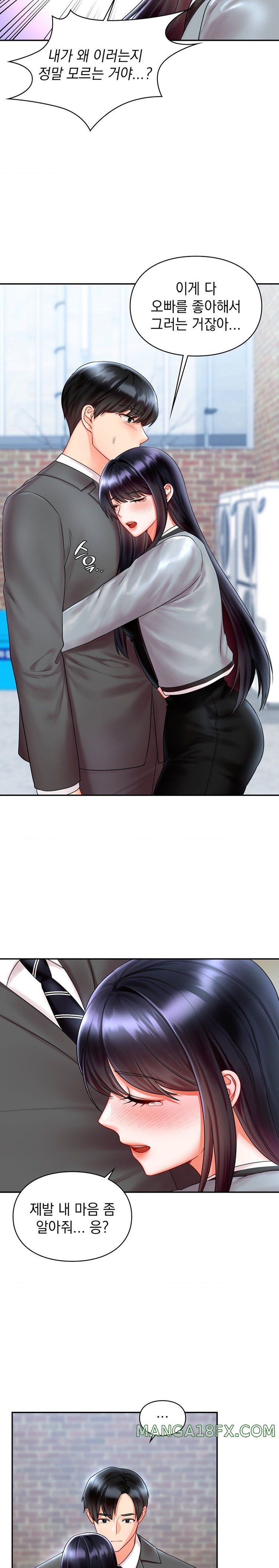 The Kid Is Obsessed With Me Raw Chapter 21 - Page 24