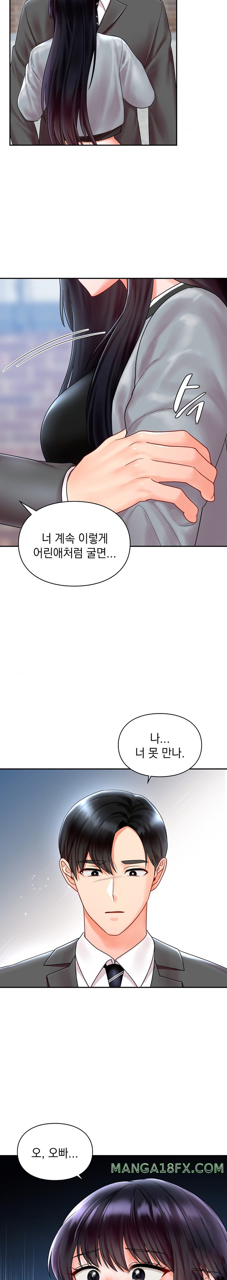 The Kid Is Obsessed With Me Raw Chapter 21 - Page 25