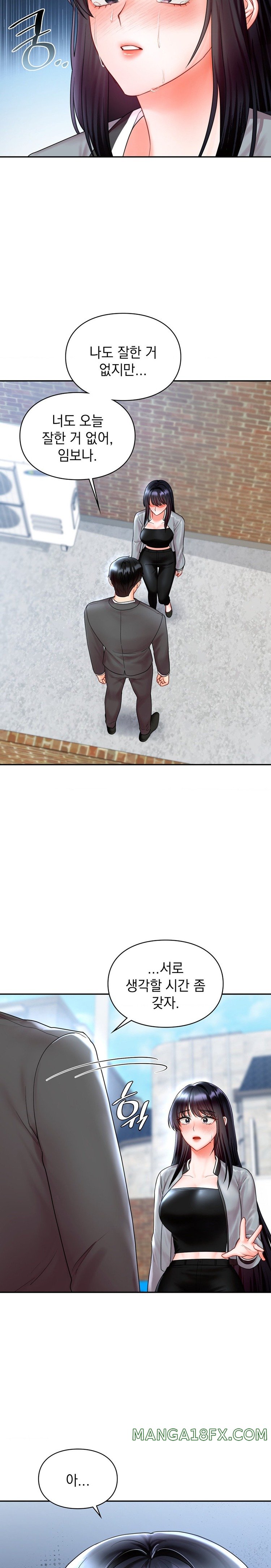 The Kid Is Obsessed With Me Raw Chapter 21 - Page 26