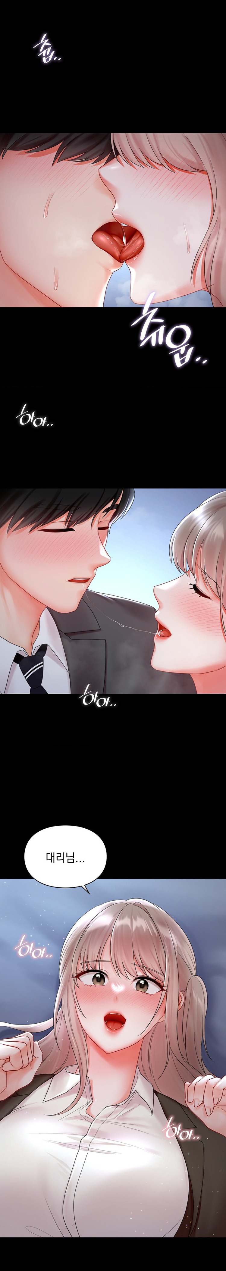 The Kid Is Obsessed With Me Raw Chapter 22 - Page 18