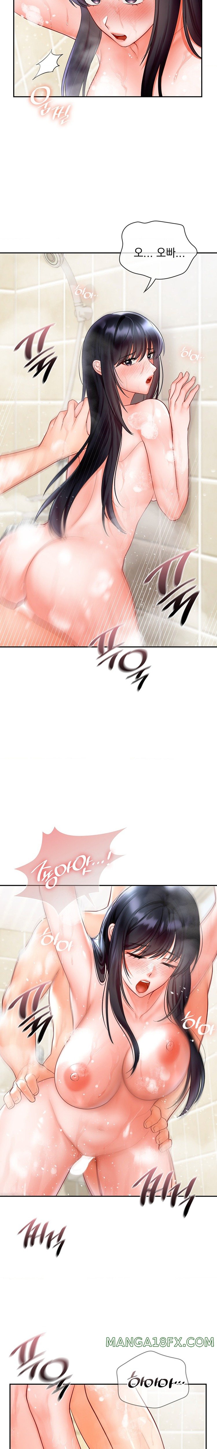 The Kid Is Obsessed With Me Raw Chapter 24 - Page 14