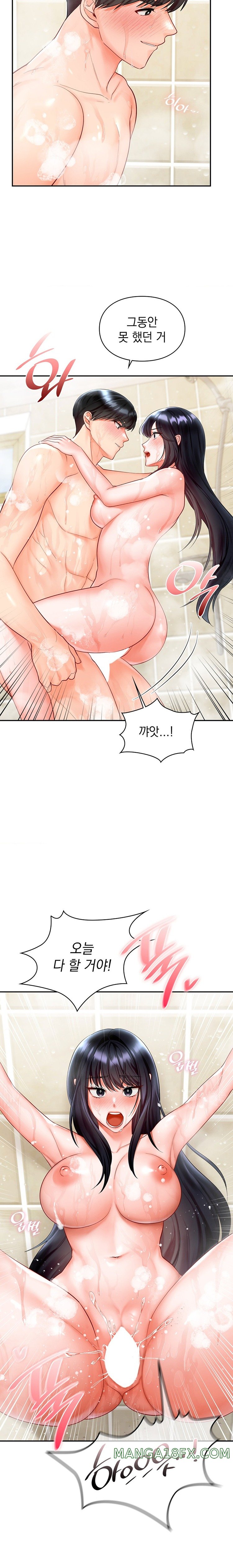 The Kid Is Obsessed With Me Raw Chapter 24 - Page 19