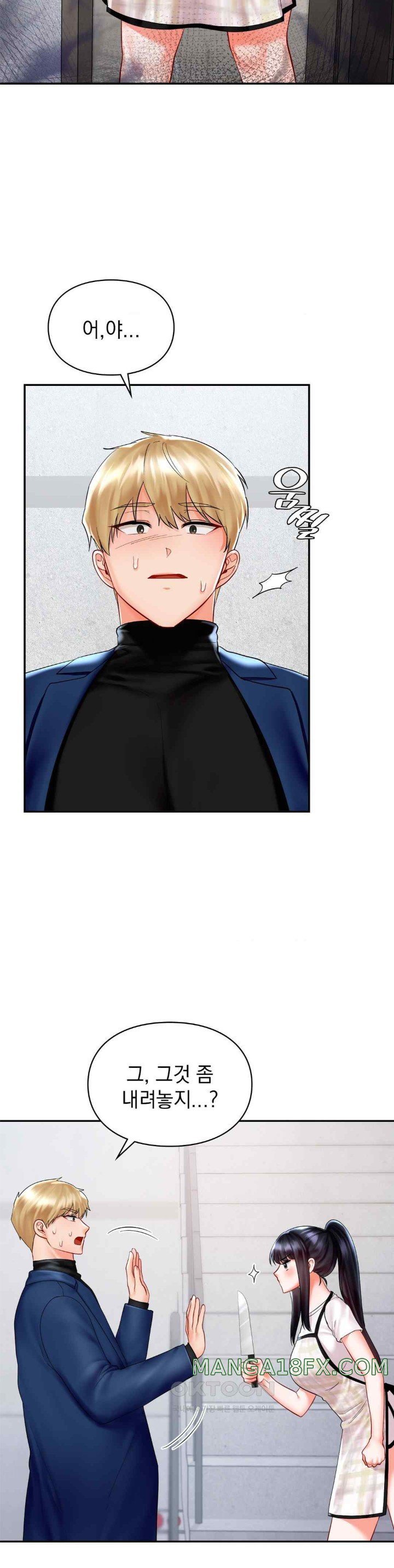 The Kid Is Obsessed With Me Raw Chapter 31 - Page 33