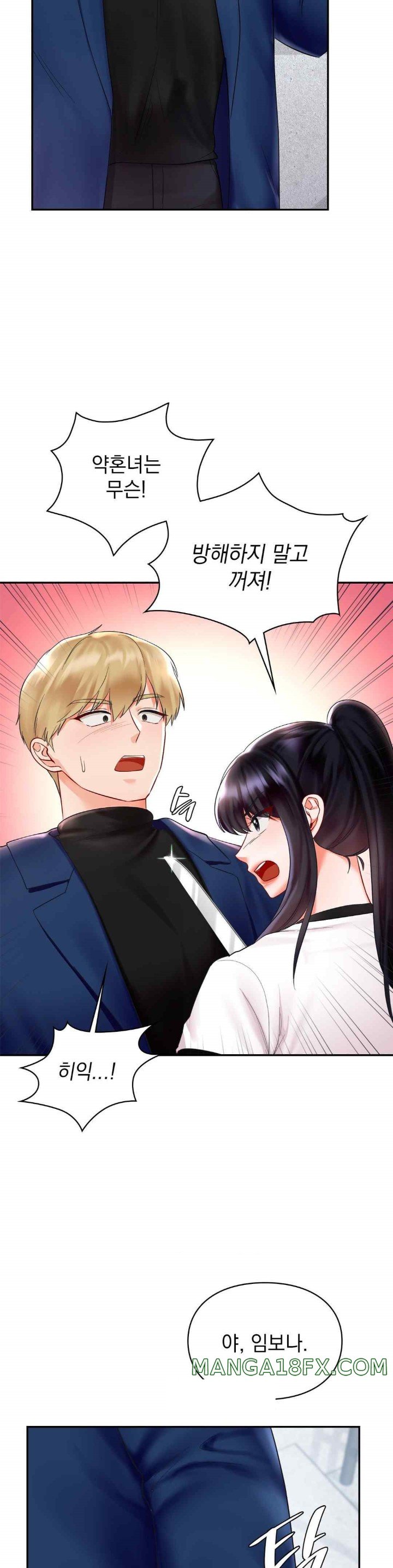 The Kid Is Obsessed With Me Raw Chapter 31 - Page 35