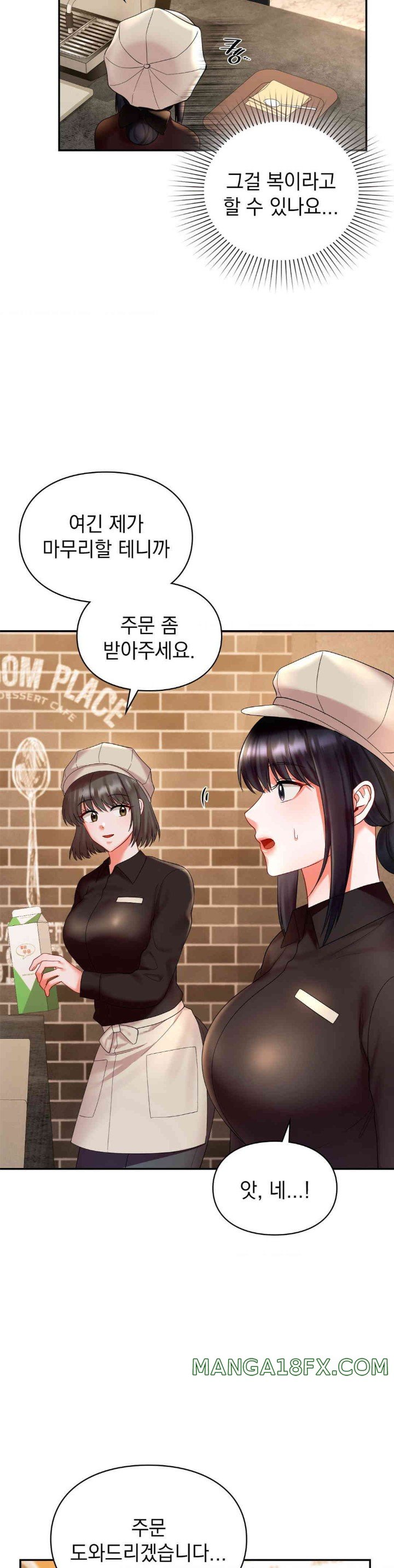 The Kid Is Obsessed With Me Raw Chapter 36 - Page 22