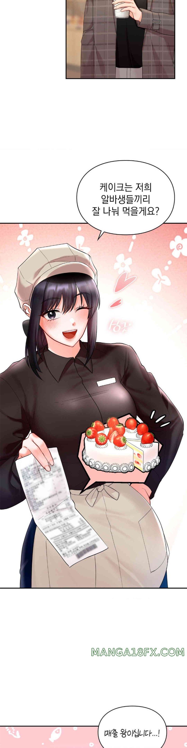 The Kid Is Obsessed With Me Raw Chapter 36 - Page 32