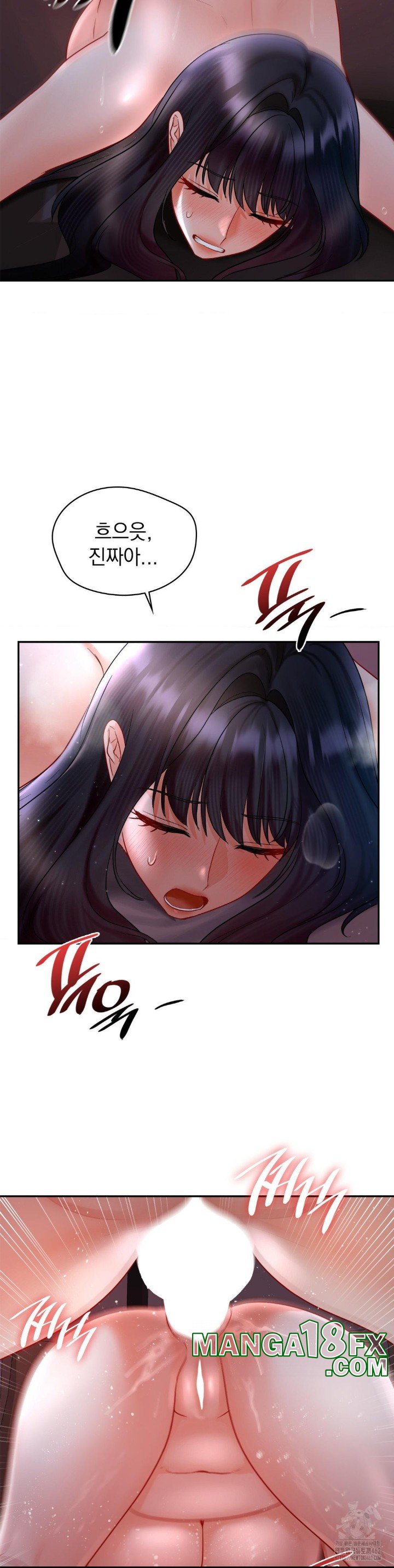 The Kid Is Obsessed With Me Raw Chapter 50 - Page 12