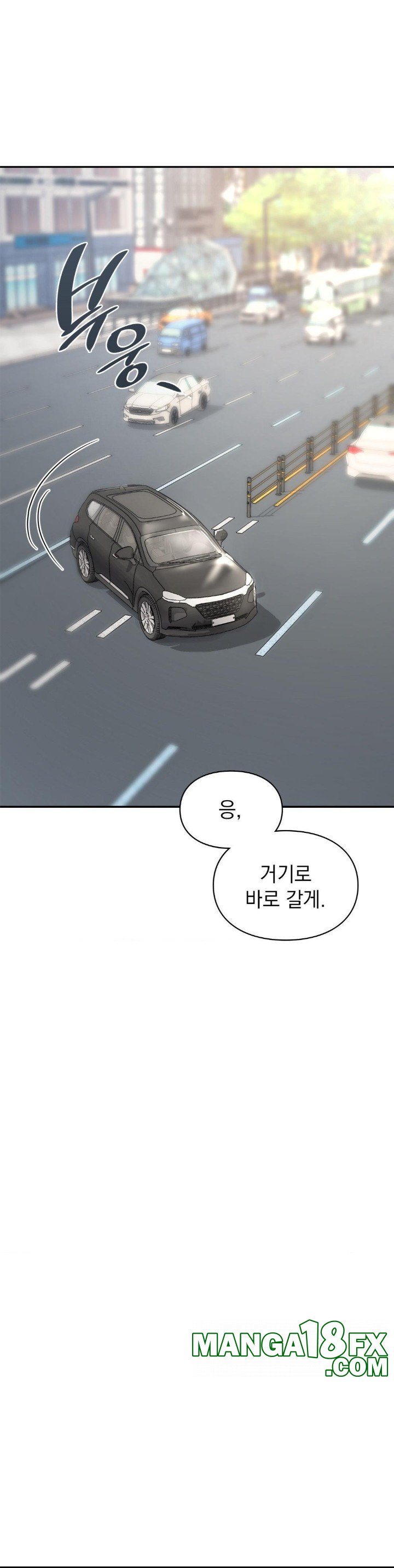 The Kid Is Obsessed With Me Raw Chapter 50 - Page 25