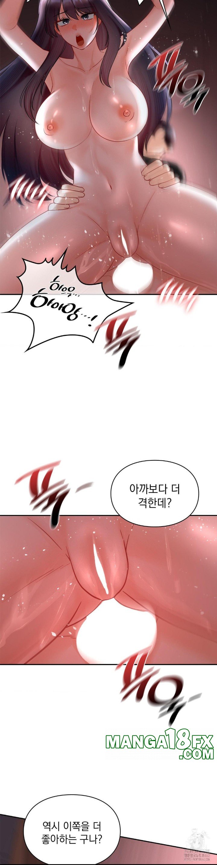 The Kid Is Obsessed With Me Raw Chapter 50 - Page 9