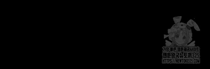 My New Family Treats me Well Raw Chapter 1 - Page 31