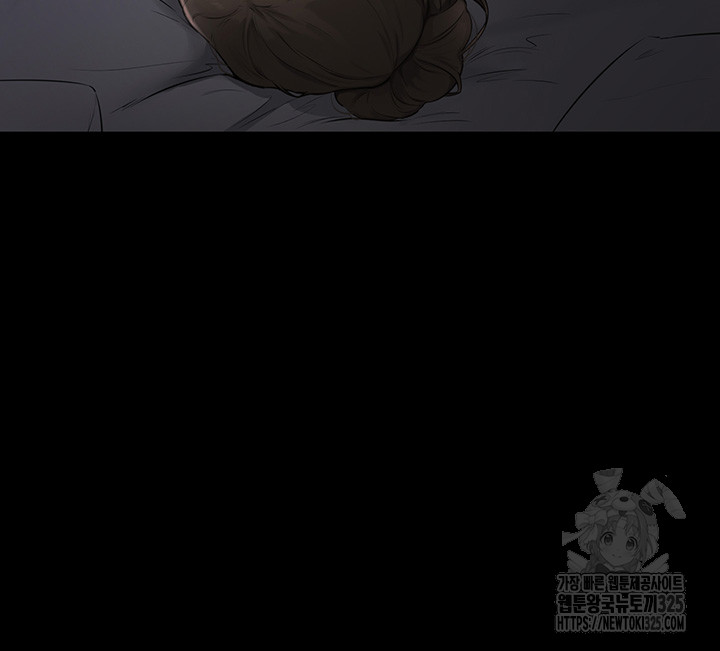 My New Family Treats me Well Raw Chapter 1 - Page 50