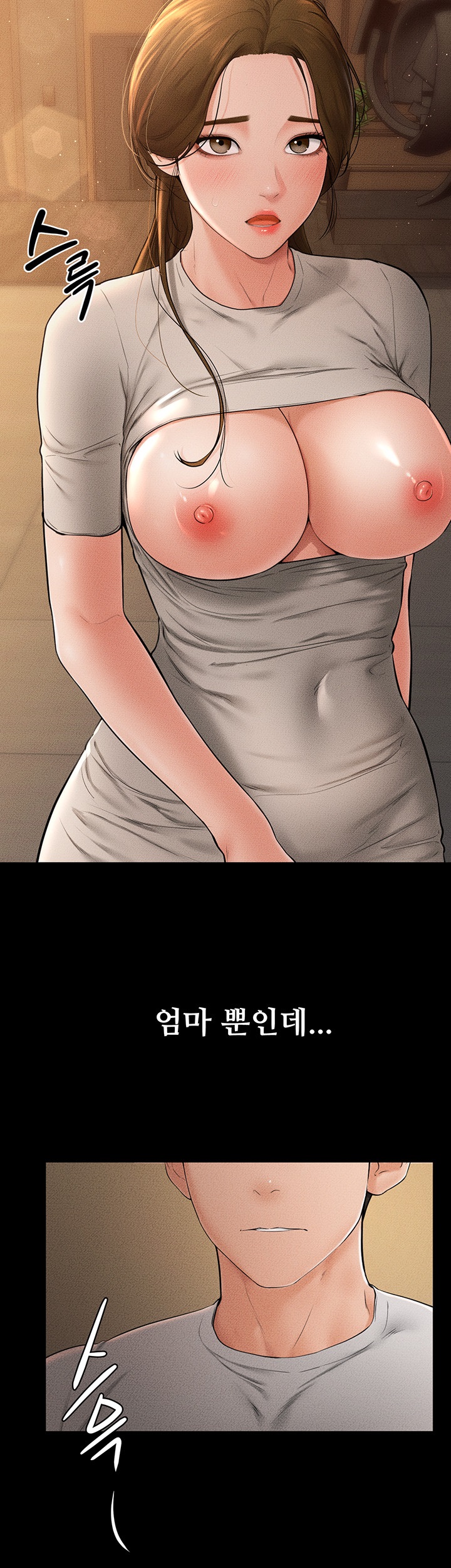 My New Family Treats me Well Raw Chapter 18 - Page 13