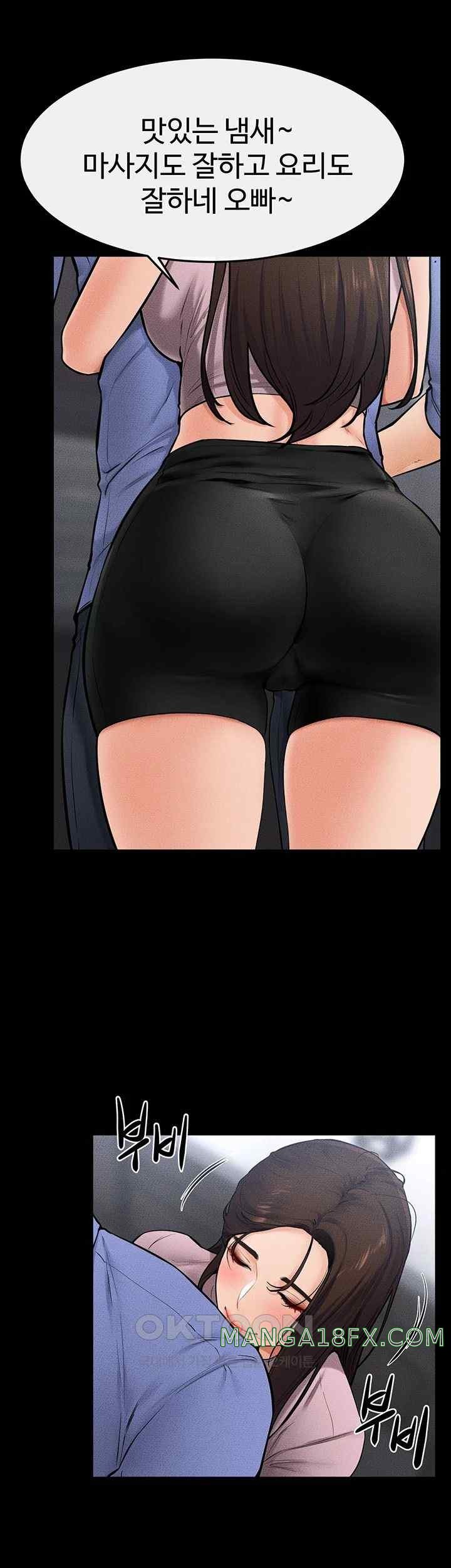 My New Family Treats me Well Raw Chapter 22 - Page 7