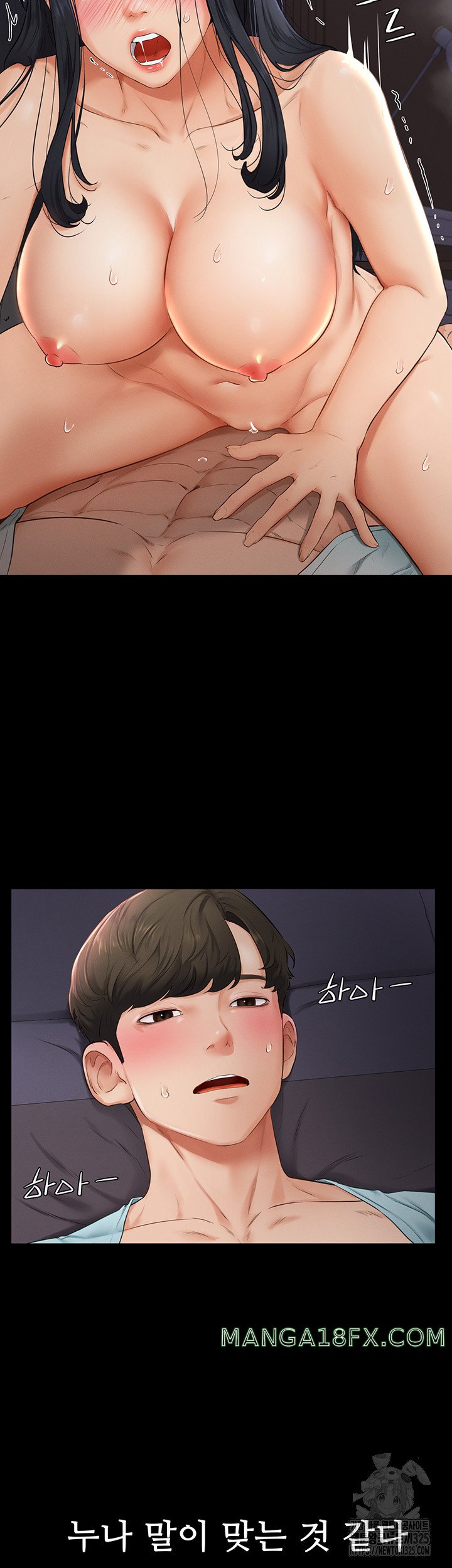 My New Family Treats me Well Raw Chapter 4 - Page 27