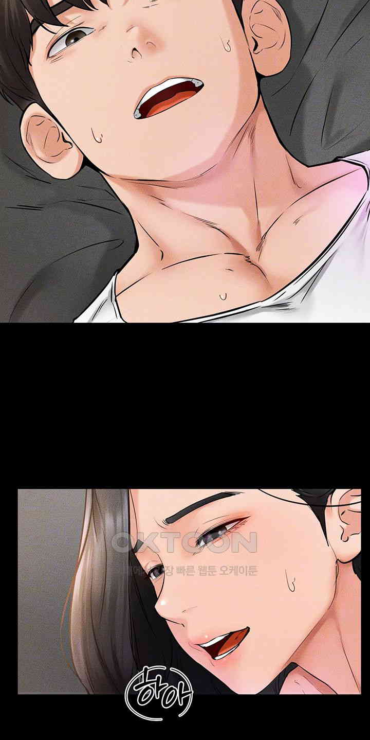 My New Family Treats me Well Raw Chapter 43 - Page 14