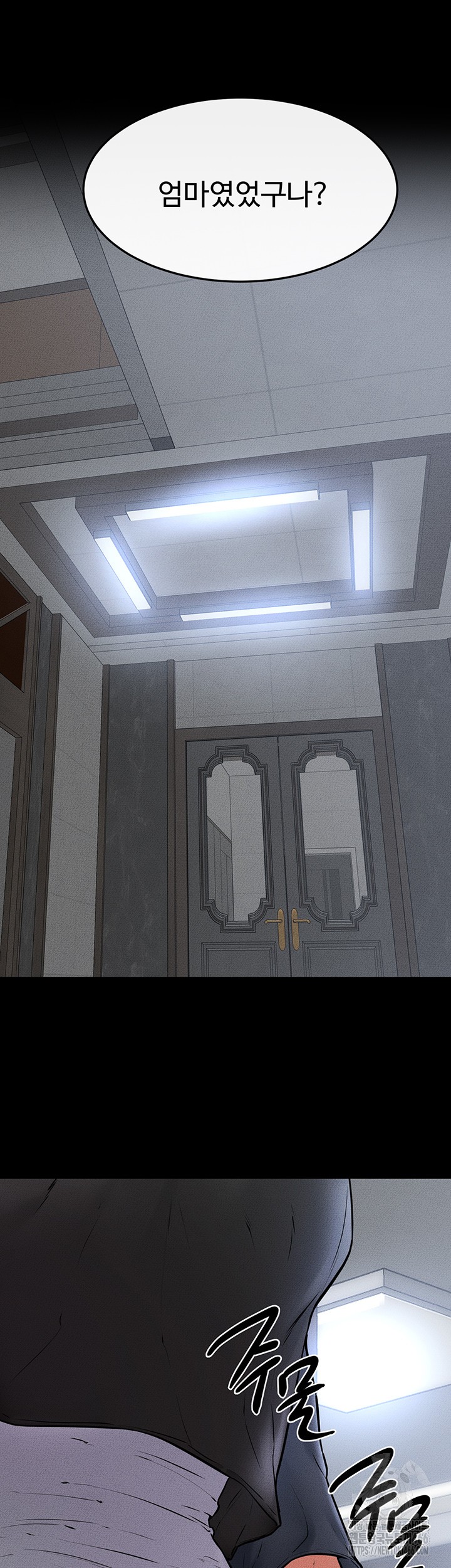 My New Family Treats me Well Raw Chapter 54 - Page 2