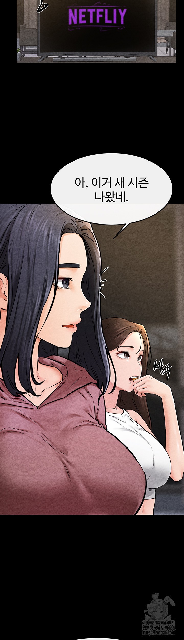 My New Family Treats me Well Raw Chapter 54 - Page 37